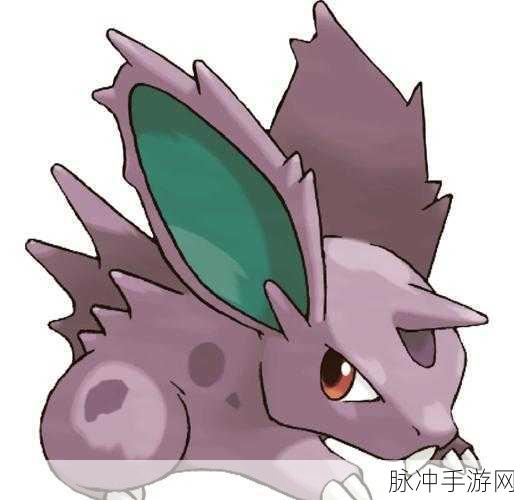 宝可梦大探险尼多王全方位攻略秘籍