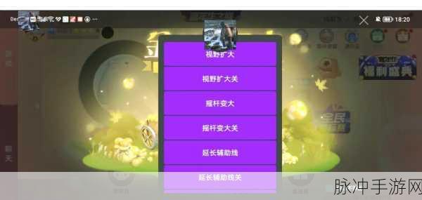 球球大作战，iOS 与安卓互通问题全解析