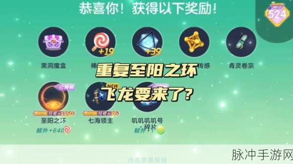 球球大作战，iOS 与安卓互通问题全解析