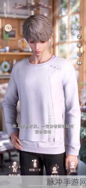 恋与深空战斗服获取全攻略
