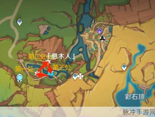 原神，嘿你的信委托任务全攻略