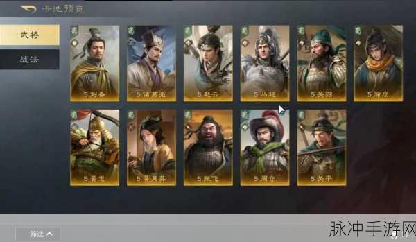 三国谋定天下，机甲枪诸葛亮配队全攻略
