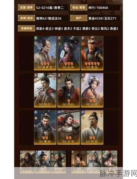 三国谋定天下，机甲枪诸葛亮配队全攻略