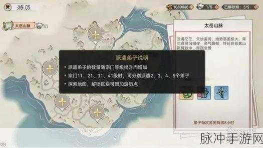 烟雨江湖六扇门令牌获取全攻略