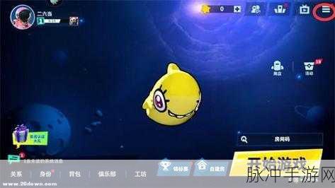 嘿嘿太空杀 3000 甜甜圈兑换码大揭秘