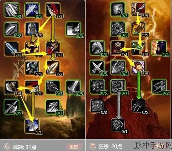 塔瑞斯世界战士天赋加点全攻略指南