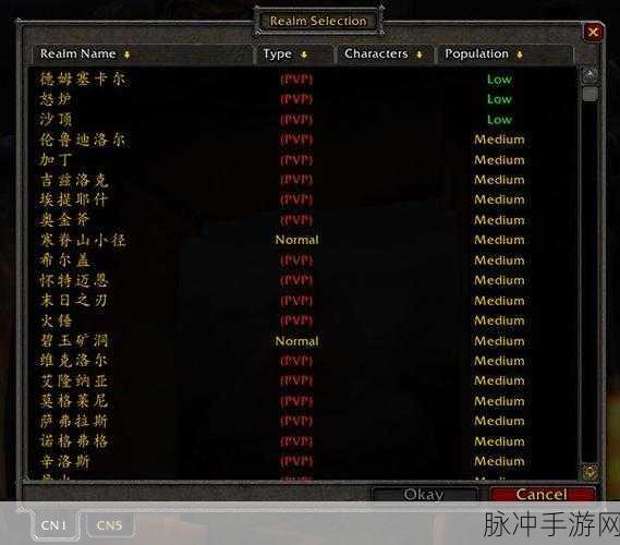 探索魔兽世界怀旧服人口普查的那些网站