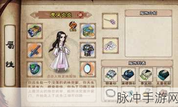 烟雨江湖醍醐丸获取全攻略