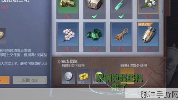 黎明觉醒生机，全面解析材料获取秘籍