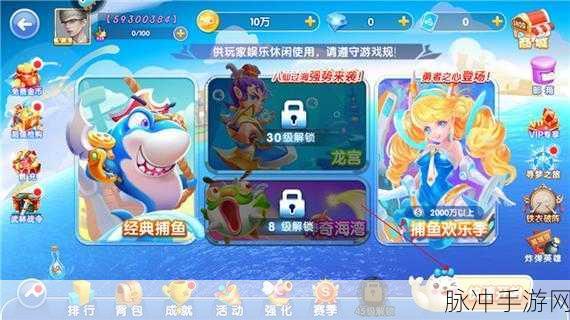 探索指尖捕鱼兑换码的神秘世界