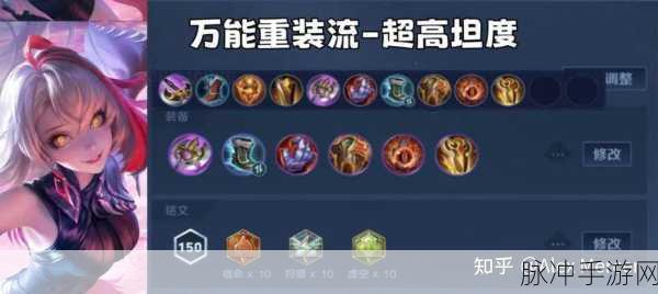 王者荣耀影的出装秘籍，制霸战场的关键选择