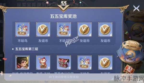 王者营地誓约能量获取全指南