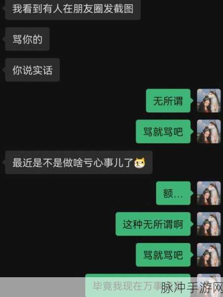 反转 21 克第四章通关秘籍与结局全解析