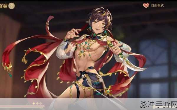 诺提里森兑换码全解析及礼包码汇总