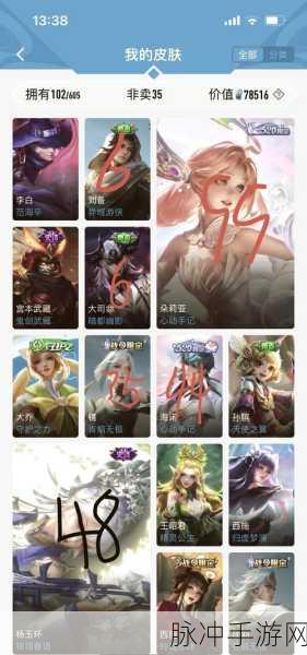 王者荣耀大乔时之奇旅皮肤全方位解析