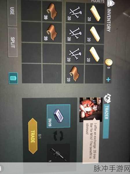探寻星空隐秘货仓与改船商人的位置攻略