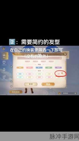 无限暖暖点亮灵感温暖守护任务全攻略