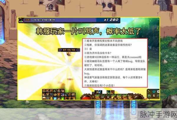 DNF 手游百变怪，数量与任务攻略全解析