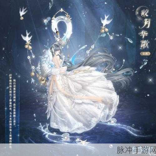 奇迹暖暖大喵限时制衣活力贪吃蛙染色全攻略