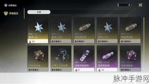 鸣潮手游，获取永夜长明武器的终极攻略