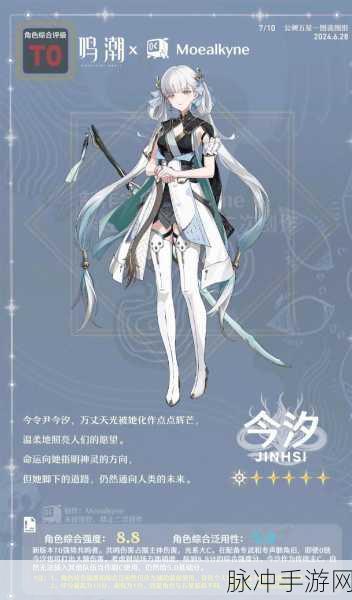 鸣潮手游，获取永夜长明武器的终极攻略