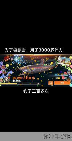 欢乐钓鱼大师，樱飘雪垂钓秘籍大公开