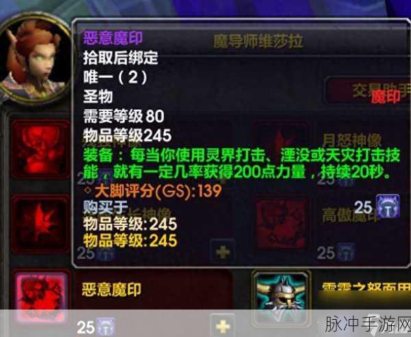魔兽世界手游考古学丰厚奖励全解析