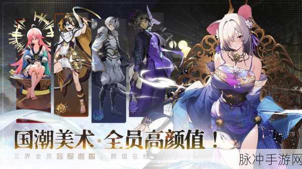 少年西游记 2 波月洞宝箱位置全揭秘