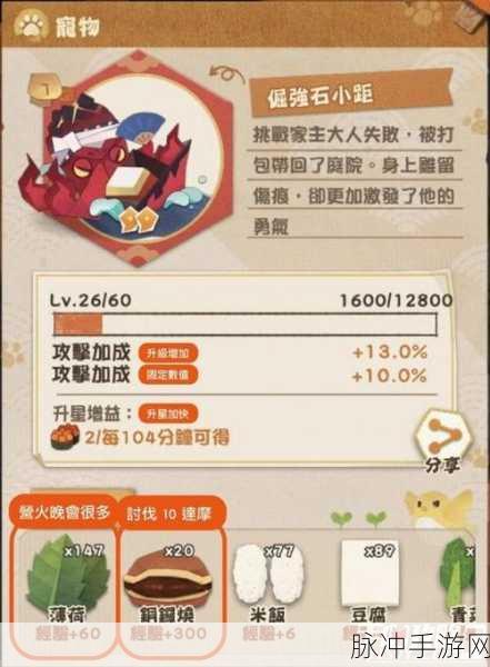 阴阳师妖怪屋兑换码查找秘籍大公开