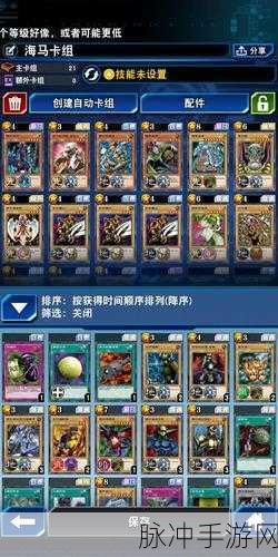 游戏王决斗链接，海马赖人卡组登顶秘籍