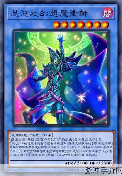游戏王决斗链接，海马赖人卡组登顶秘籍