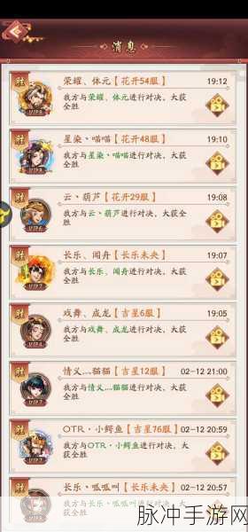 2024 我是大东家活动全解析及顺序一览