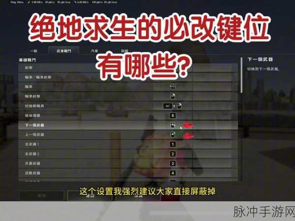 免费畅玩绝地求生端游秘籍大公开