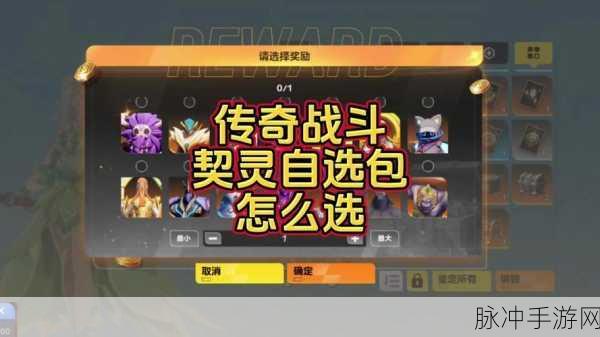 火炬之光，永夜狂沙契灵效果深度解析