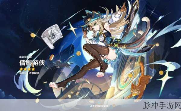 原神绮良良，全新角色的魅力与实力解析