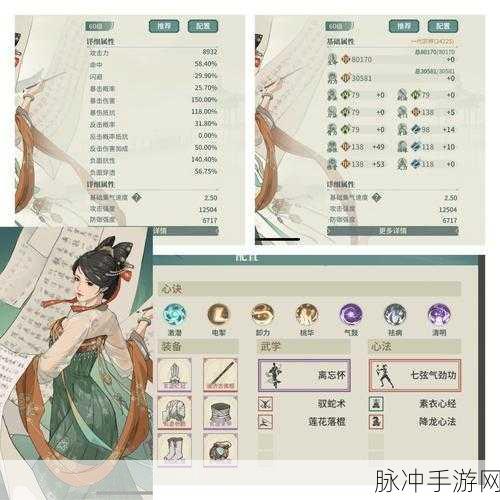 这就是江湖零氪门派抉择指南
