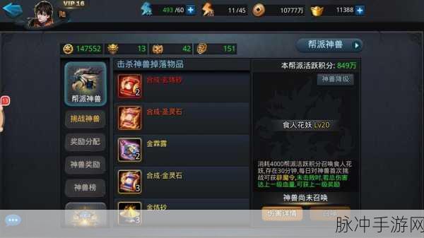 乱斗西游 2 伏羲技能预设秘籍大公开