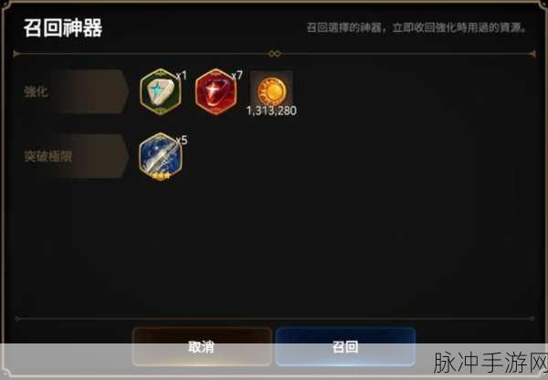第七史诗，神器强化石获取全攻略