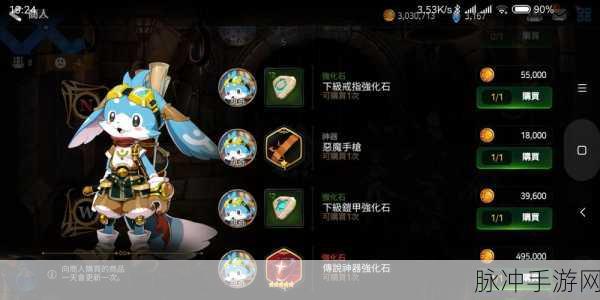 第七史诗，神器强化石获取全攻略