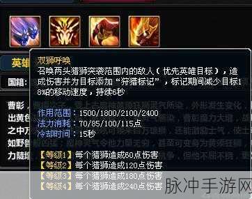 梦三国手聊天频道开启秘籍大公开
