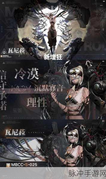 无期迷途 UP 主激励计划大揭秘