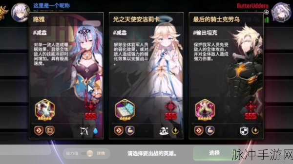 第七史诗国服路雅强度全方位解析