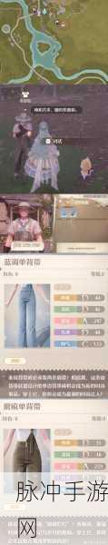 无限暖暖巅峰赛一期，全满搭配秘籍指南