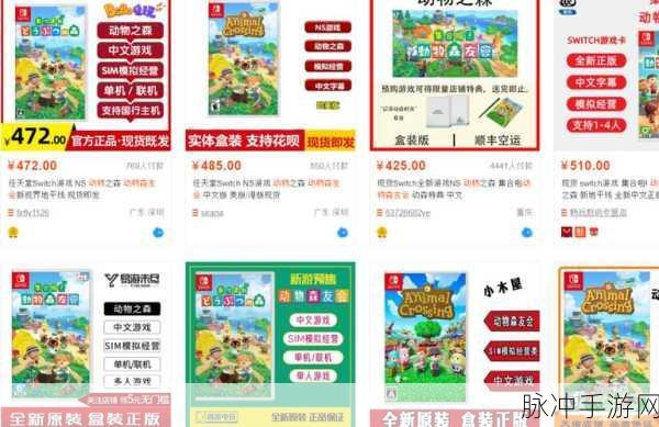 动物迷城游戏卡带升级秘籍大公开