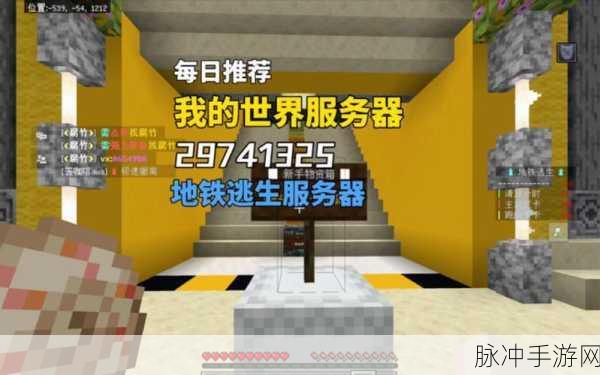 探索塔瑞斯世界，热门服务器人数大揭秘
