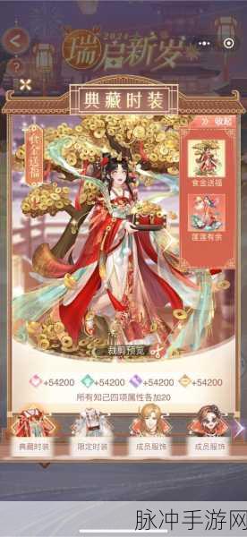 消失的轨迹，永久有效兑换码全揭秘