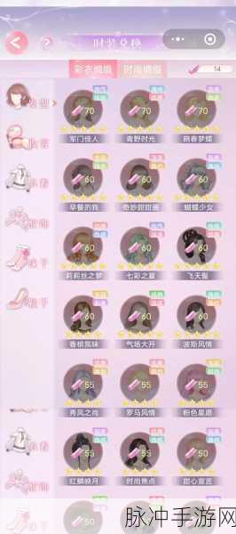 消失的轨迹，永久有效兑换码全揭秘