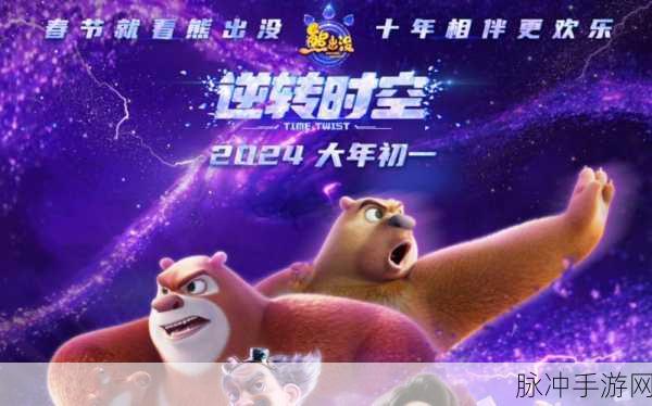 逆转计划，兑换码使用全攻略及 2024 大全
