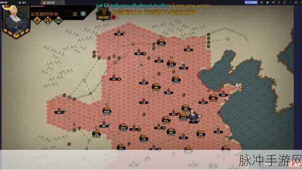 无悔华夏西域地图探秘，全方位攻略指南