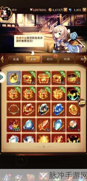 闪烁之光 50 连抽礼包码大揭秘及攻略指南